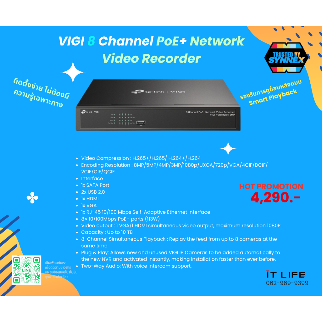 NVR 8CH. VIGI#NVR1008H-8MP