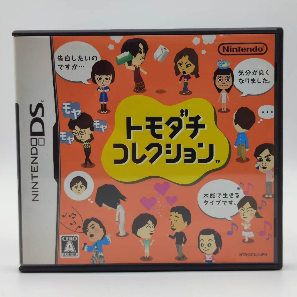 Tomodachi Collection [NDS] ตลับแท้ เล่นได้ Nintendo DS