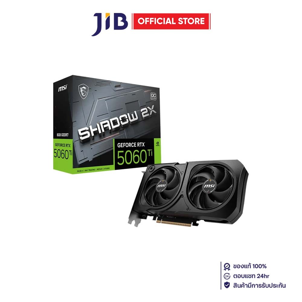 VGA (การ์ดแสดงผล) MSI GEFORCE RTX 5060 TI 8G SHADOW 2X OC PLUS - 8GB GDDR7