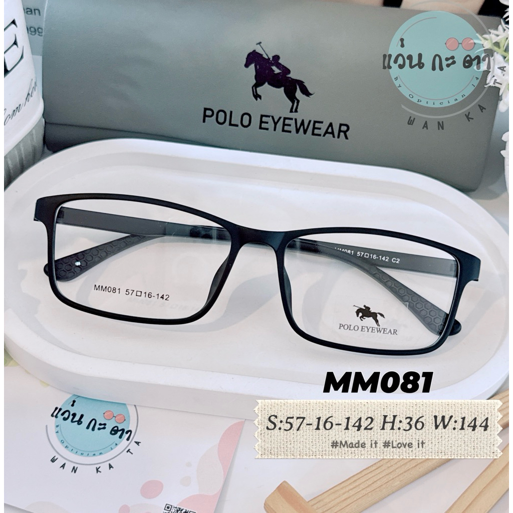 กรอบแว่นตา แว่นสายตา TR90 081 ไร้น็อต แว่นกรองแสงออโต้ บลูบล็อค เปลี่ยนสี ตัดเลนส์สายตา