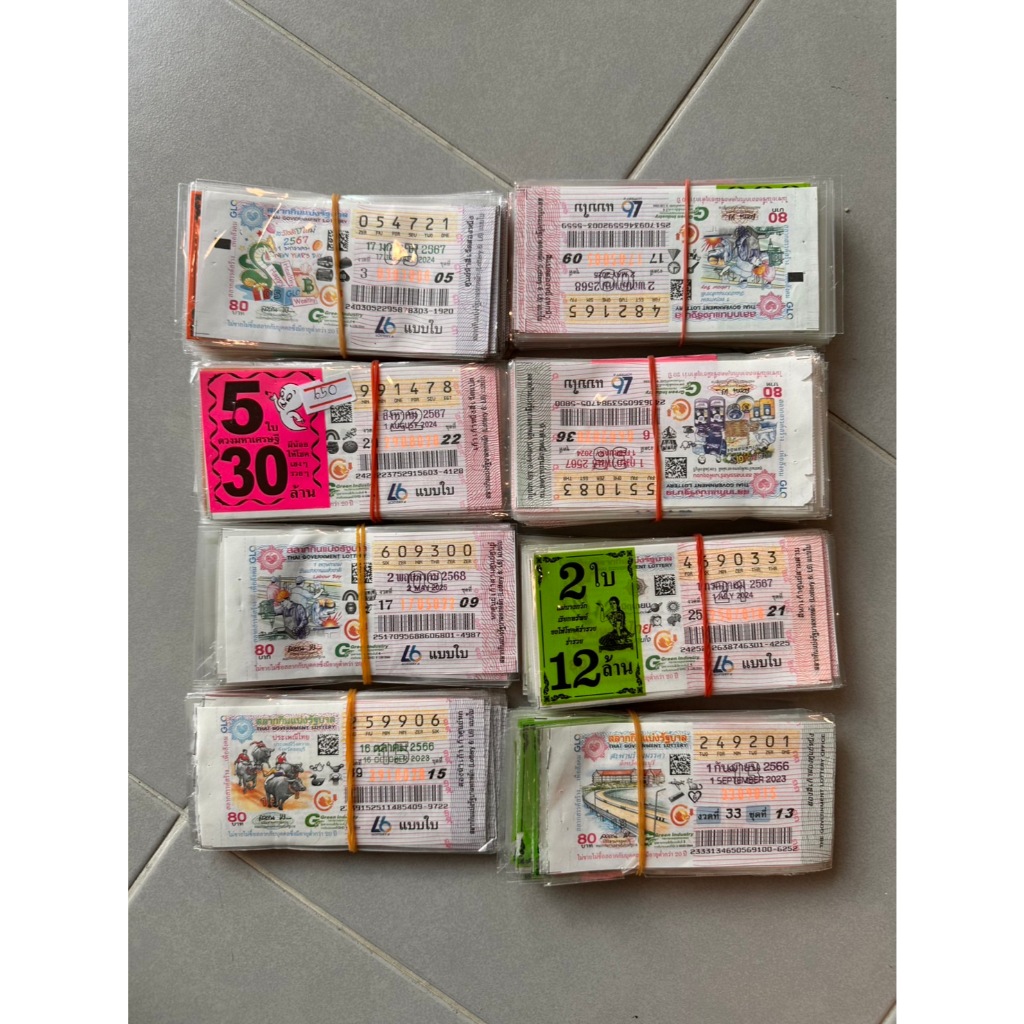 ลอตเตอรี่เก่าใบจริง แพ็คละ 100 ใบ ลอตเตอรี่เก่าใบจริง แพ็ค 100 ใบ