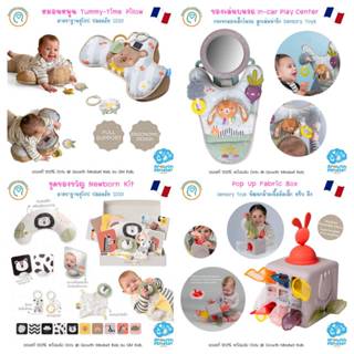 GM Kids (ของแท้แบรนด์ยุโรป) ของเล่นในรถ หนังสือผ้า Koala In …