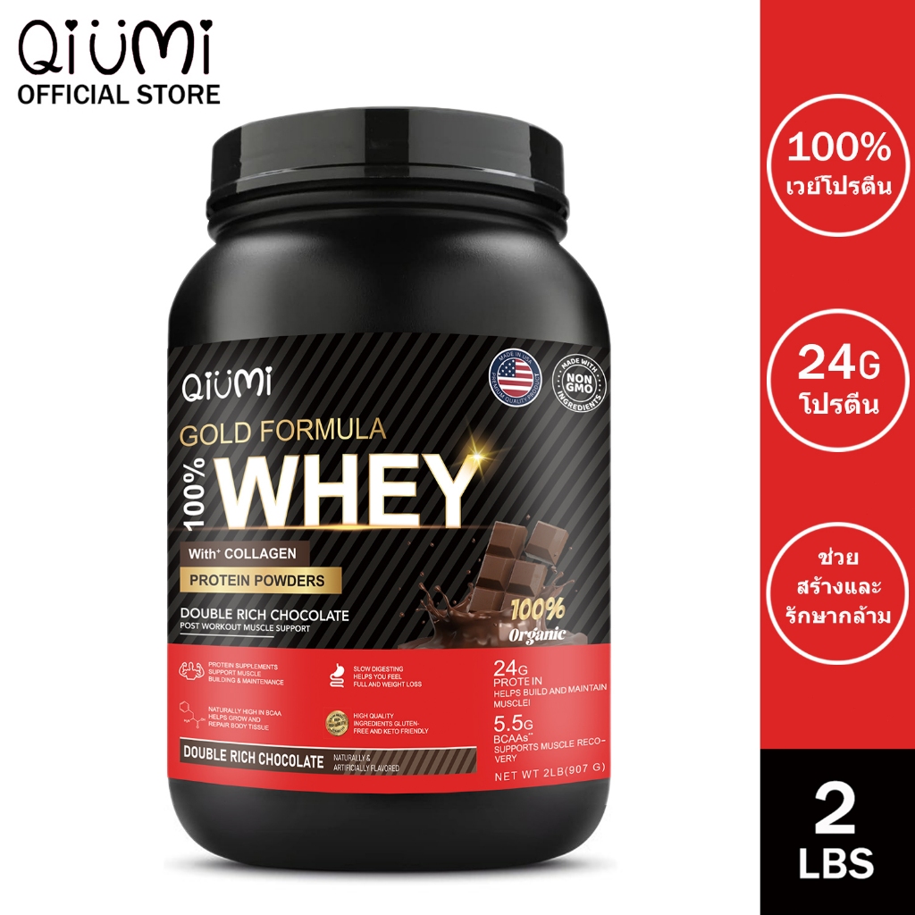 QiuMi Whey Protein Isolate Powder โปรตีนเวย์ผง โปรตีนคุณภาพสูง การสร้างกล้ามเนื้อ สำหรับผู้ชายและผู้