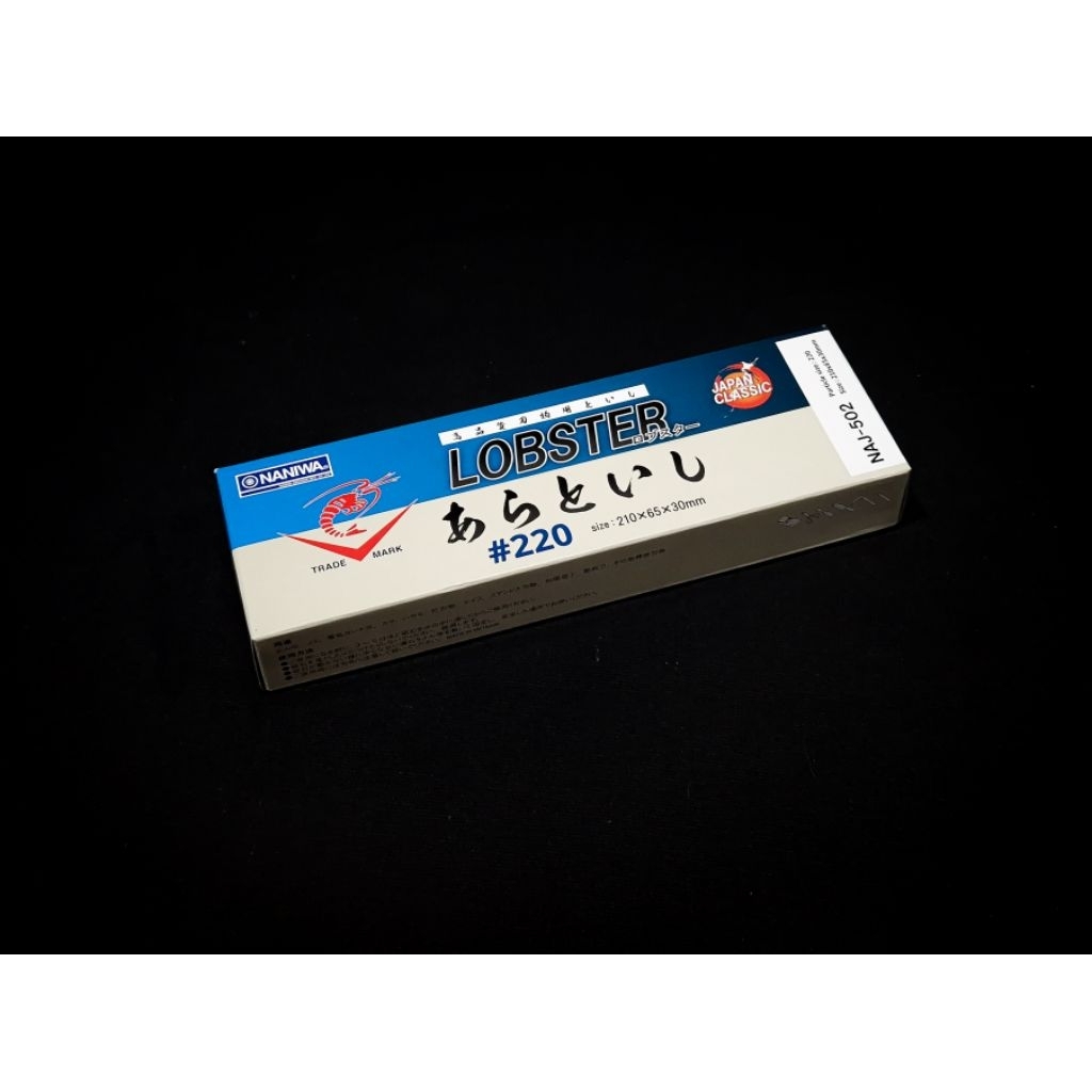 หินลับคมมีด Naniwa Lobster 220 Grit หินลับมีด อุปกรณ์ลับคมมีด เครื่องมือลับคม หินลับคม 220 กริท หินล
