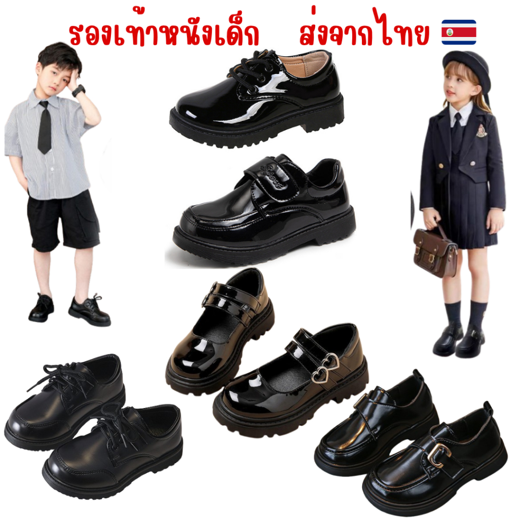 พร้อมส่งจากไทย รองเท้าหนังนักเรียน คัชชูหนังแบบปลายมนสำหรับเด็ก หน้าเท้ากว้าง หนังนิ่ม ยืดหยุ่นสูง ไม่บีบเท้า น้ำหนักเบา