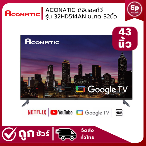 Aconatic สมาร์ททีวี ระบบ Google TV FHD LED รุ่น 43HS701AN ปี 2024 ขนาด 43นิ้ว (รับประกันศูนย์)