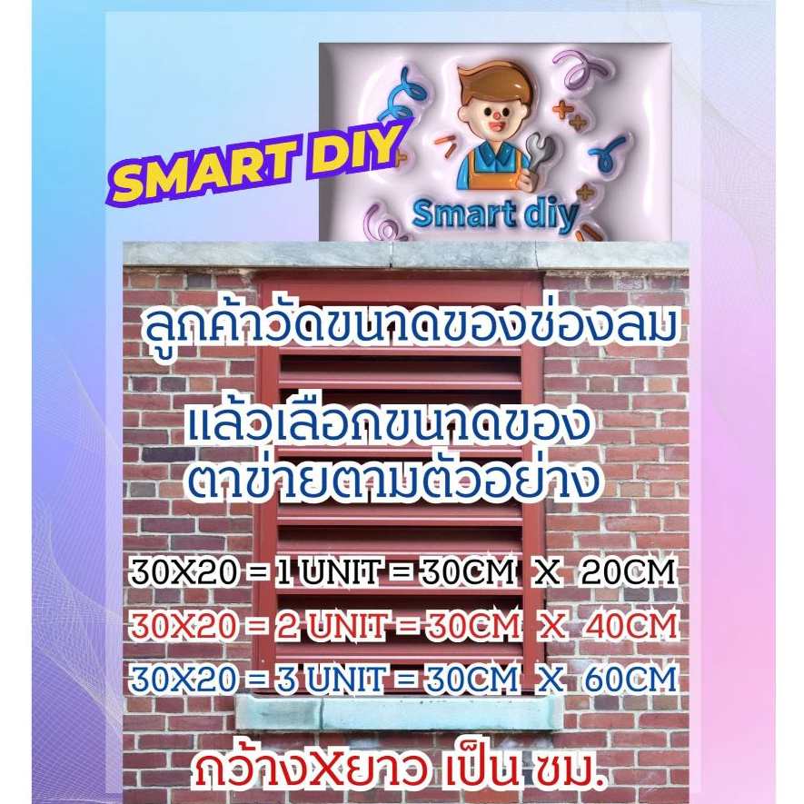 PET MESH ตาข่ายกันแมวข่วน มุ้งลวดกันแมวข่วน PET MESH หมดปัญหามุ้งลวดขาดด้วยเพ็ทเมช กันแมวข่วนได้ 100% สินค้าเกรดส่งออก thumbnail 10