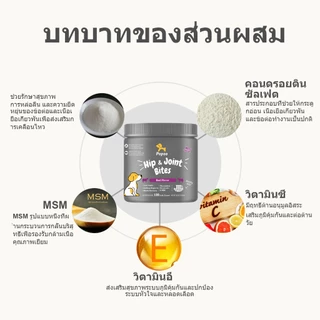 Popoo แพ็คสุดคุ้ม 2สูตร Hip & Joint Mobility และ Silky Fur for Dogs ขนมสุนัข บำรุงสะโพกและข้อต่อ ส่งเสริมสุขภาพผิว