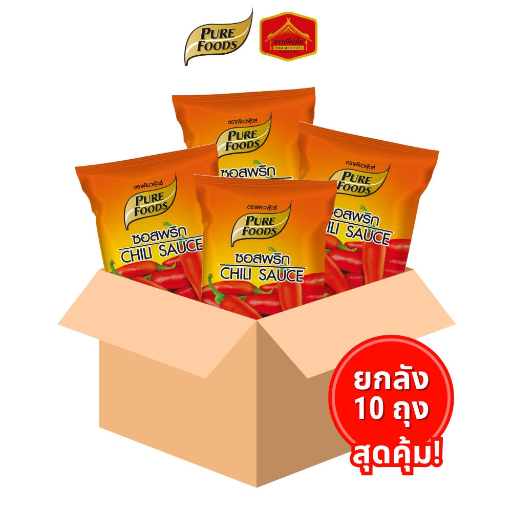 (ยกลัง 10 ถุง) มีฮาลาล ซอสพริก ขนาด 1,000 กรัม ตรา เพียวฟู้ดส์
