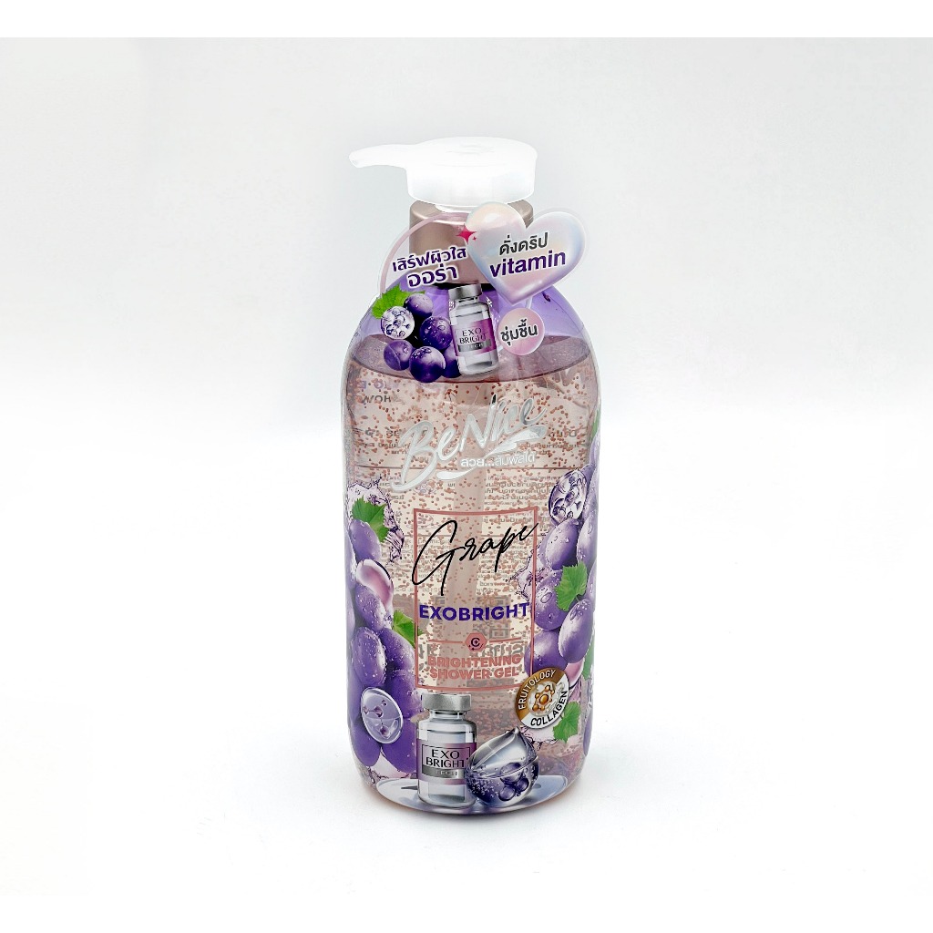 BeNice Grape Exo Bright Shower Gel 450ml ครีมอาบน้ำบีไนซ์องุ่น ผิวสวยกระจ่างดั่งดริปวิตามิน