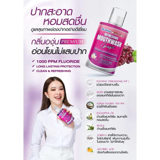 ซื้อ 1 บาท ลูกค้าใหม่ ยาสีฟัน Authodenex สำหรับคนจัดฟัน และสูตรฟันขาว กำจัดแบคทีเรีย 100g ออโทเด็นเน็กซ์
