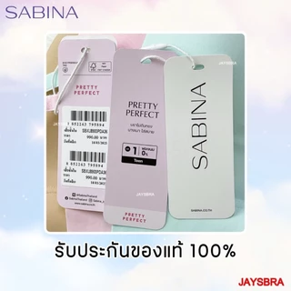 ✅แจกโค้ด ลดเพิ่ม SABINA เกาะอก ( ไร้โครง ไร้ตะเข็บ) Body Bra series seamless pretty perfect ❤️ 8900