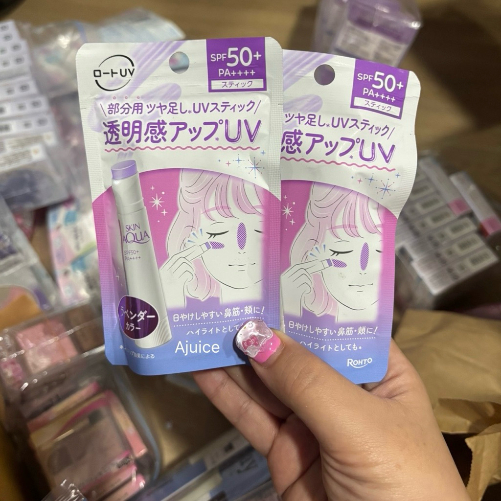 พร้อมส่งในไทย💚🇯🇵skin aqua กันแดดบาล์มเนื้อมุกไฮไลท์ผิวโกลว์