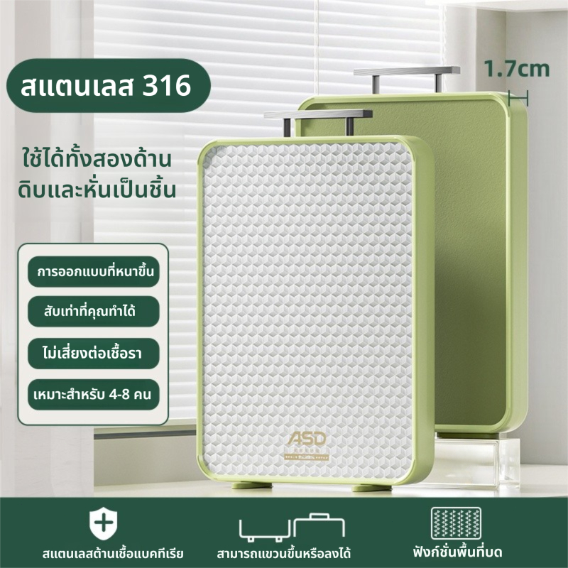 316 เขียงสแตนเลส ป้องกันโรคราน้ำค้างและต้านเชื้อแบคทีเรีย/ครัวเรือนตัดผักสองด้าน/เขียงครัวหนา มีดไม่ทื่อ เขียงทนทาน