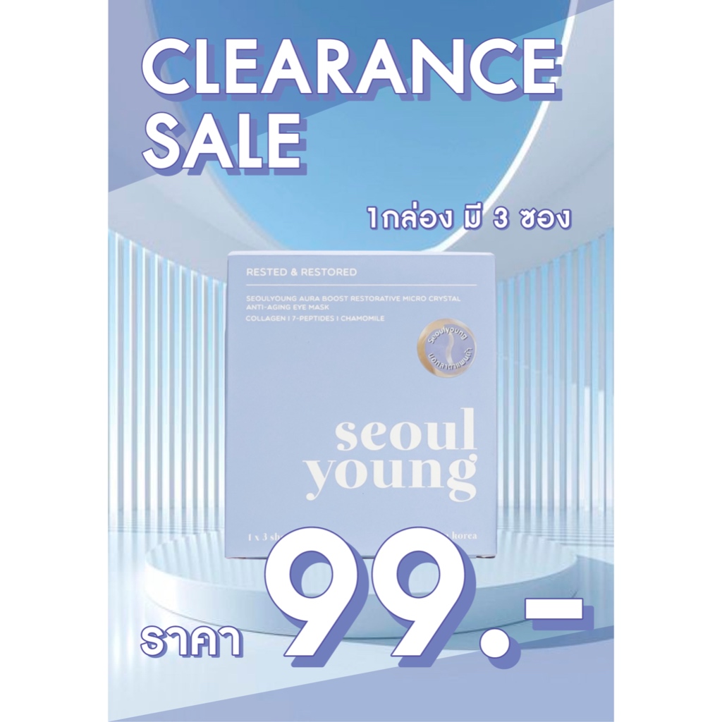 [EXP 28/12/2025] Lot.หน้าซองตีวันหมดอายุผิด มาร์คใต้ตาเกาหลี Seoulyoung Rested & Restored Anti-Aging