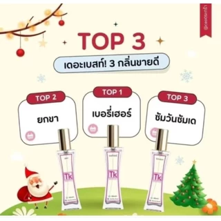 น้ำหอมTk ทีเครวมทุกกลิ่น ขนาด 35ml.