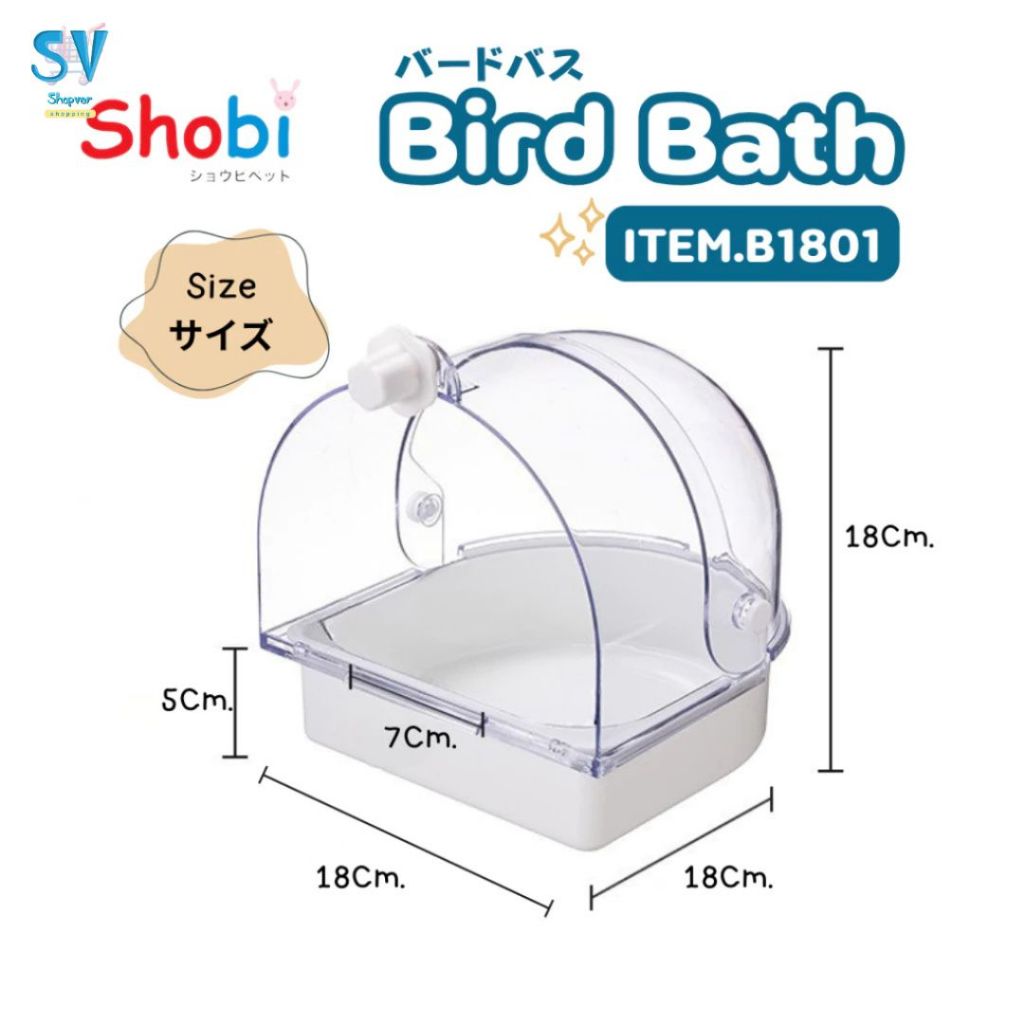🔥NEW🔥Shobi-B1801 อ่างอาบน้ำนก 2 In 1 ให้อาหารและเป็นอ่างอาบน้ำนกได้ในอันเดียว - รูปที่ 4