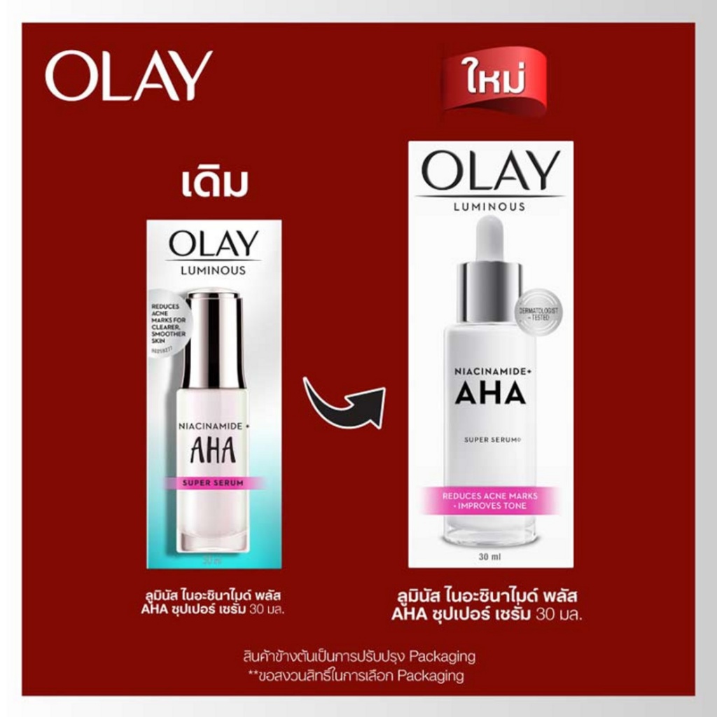 Olay Luminous Niacinamide + AHA Super Serum 30ml