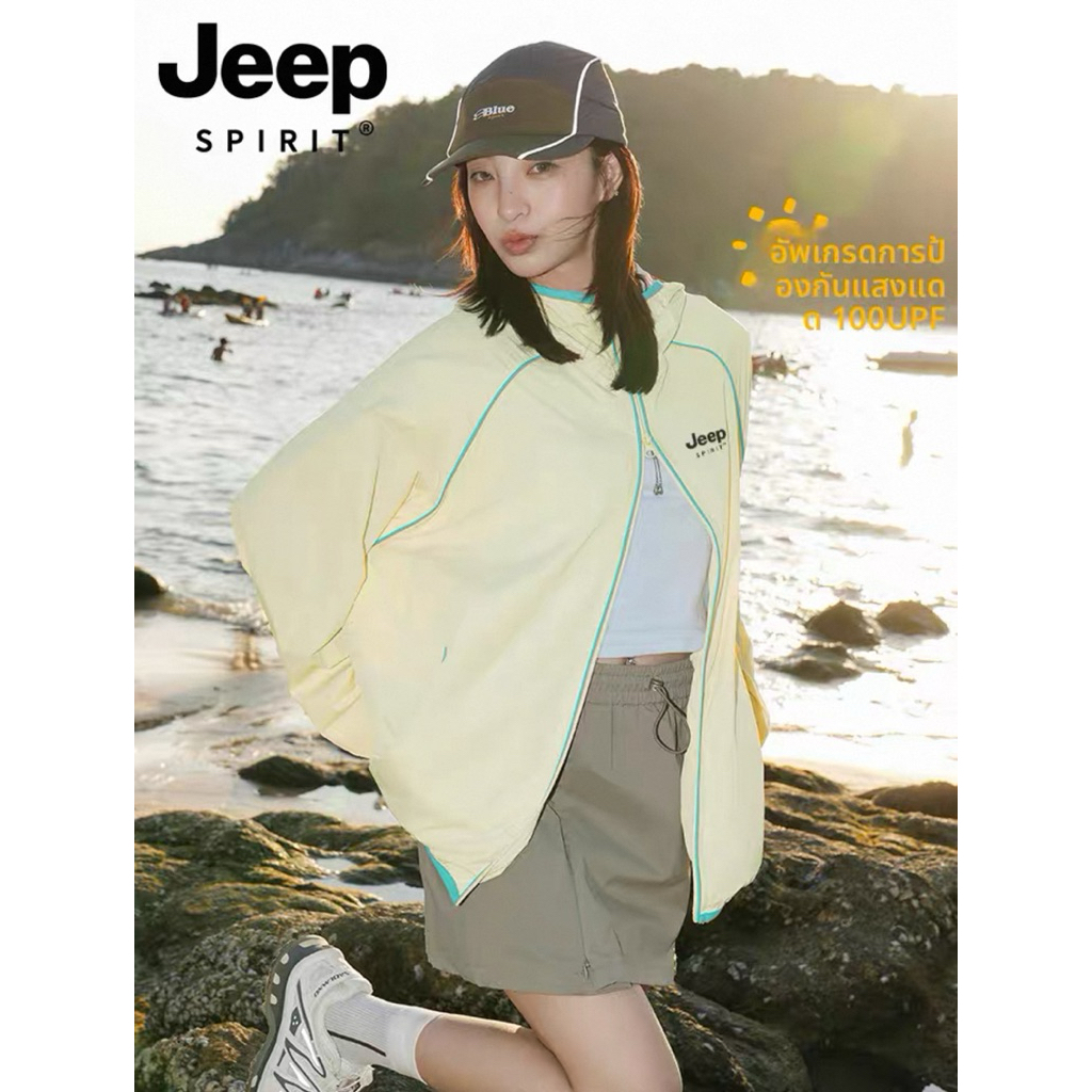 [ของแท้100%] เสื้อกันแดดผู้หญิงแบรนด์ Jeep spirit 2025