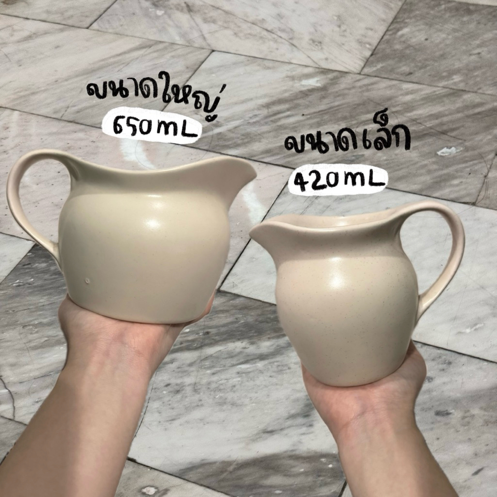 เหยือก เหยือกน้ำ เหยือกกระเบื้อง สีครีม มี 2 ขนาด