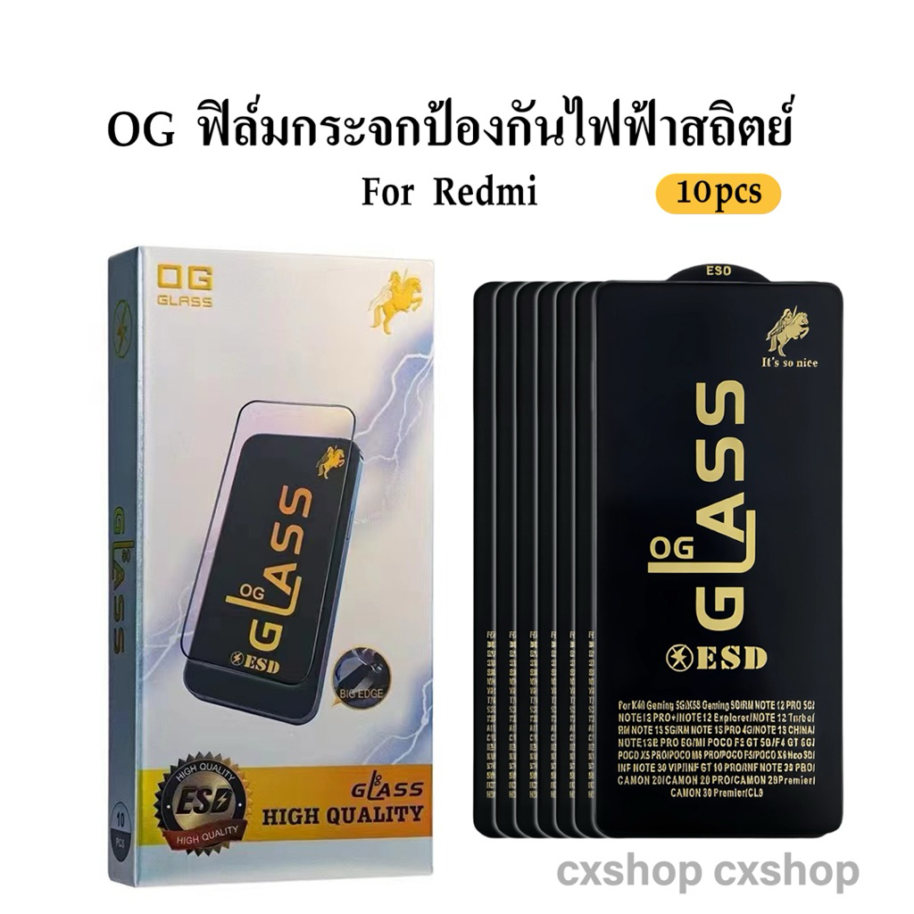 cxshop(1กล่อง10ชิ้นราคาส่ง)ฟิล์มกระจกเต็มจอ งานOG สำหรับ Xiaomi Redmi A2 A2+ A1 A1+