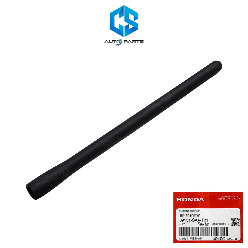 (แท้100%)เสาอากาศ HONDA CITY ZX,JAZZ GD ปี02-07 (39151-SAA-T01)