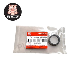 ประเก็นคอท่อ ประเก็นปากท่อ SMASH/SMASH110/SMASH115/BEST110/V…