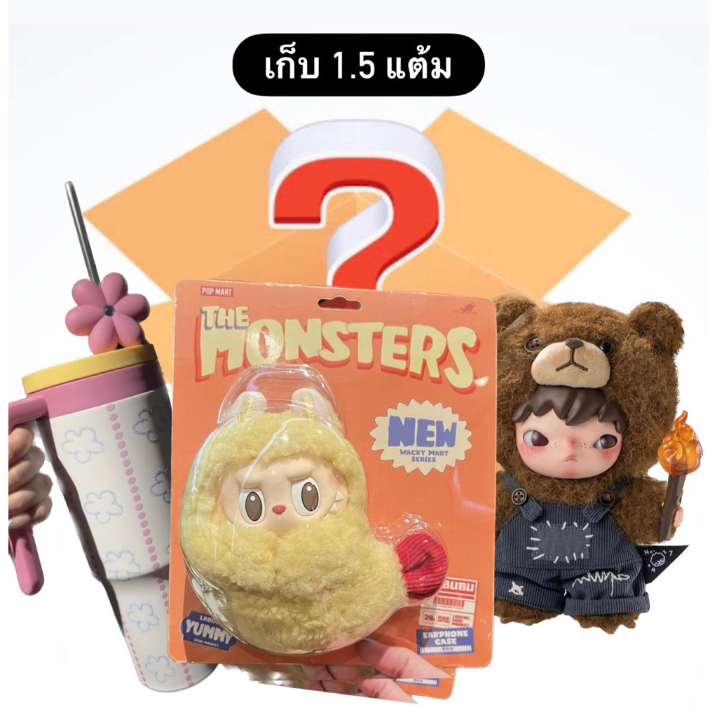 (ซื้อในLiveเท่านั้น‼️อ่านกติกาก่อนสั่ง)กล่องจุ่มในจุ่ม mystery box ทิชชู่ ลุ้นรางวัล💖✨👀 รูปที่ 2