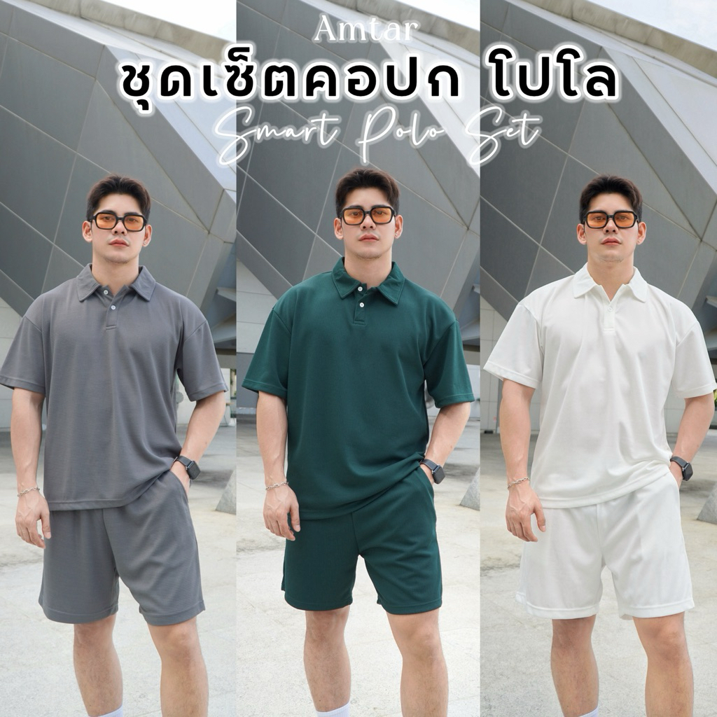 ชุดเซ็ทเสื้อคอปก เสื้อโปโล สีพื้นสไตล์เกาหลี