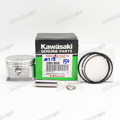 ลูกสูบ KAWAZAKI KAZE125 คาเซ่ สลัก 13 มิล พร้อม แหวน+กิ๊ฟล็อค มีหลายขนาด (STD , 0.50-2.00)