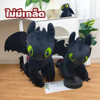 ตุ๊กตา เขี้ยวกุด (ขนาด 8,12,15,20 นิ้ว) ลิขสิทธิ์แท้ / ตุ๊กตา Toothless เพลิงนิล How to train your dragon