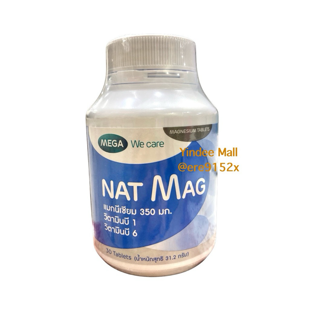 Mega NAT MAG ประกอบด้วยแมกนีเซียม 350 มิลลิกรัม วิตามินบี1 และวิตามินบี2  มีส่วนช่วยบำรุงร่างกาย ตะค