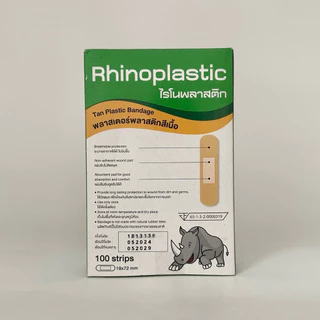 (สีเนื้อ) Rhinoplastic พลาสเตอร์พลาสติก สีเนื้อ 1กล่อง (100ชิ้น)