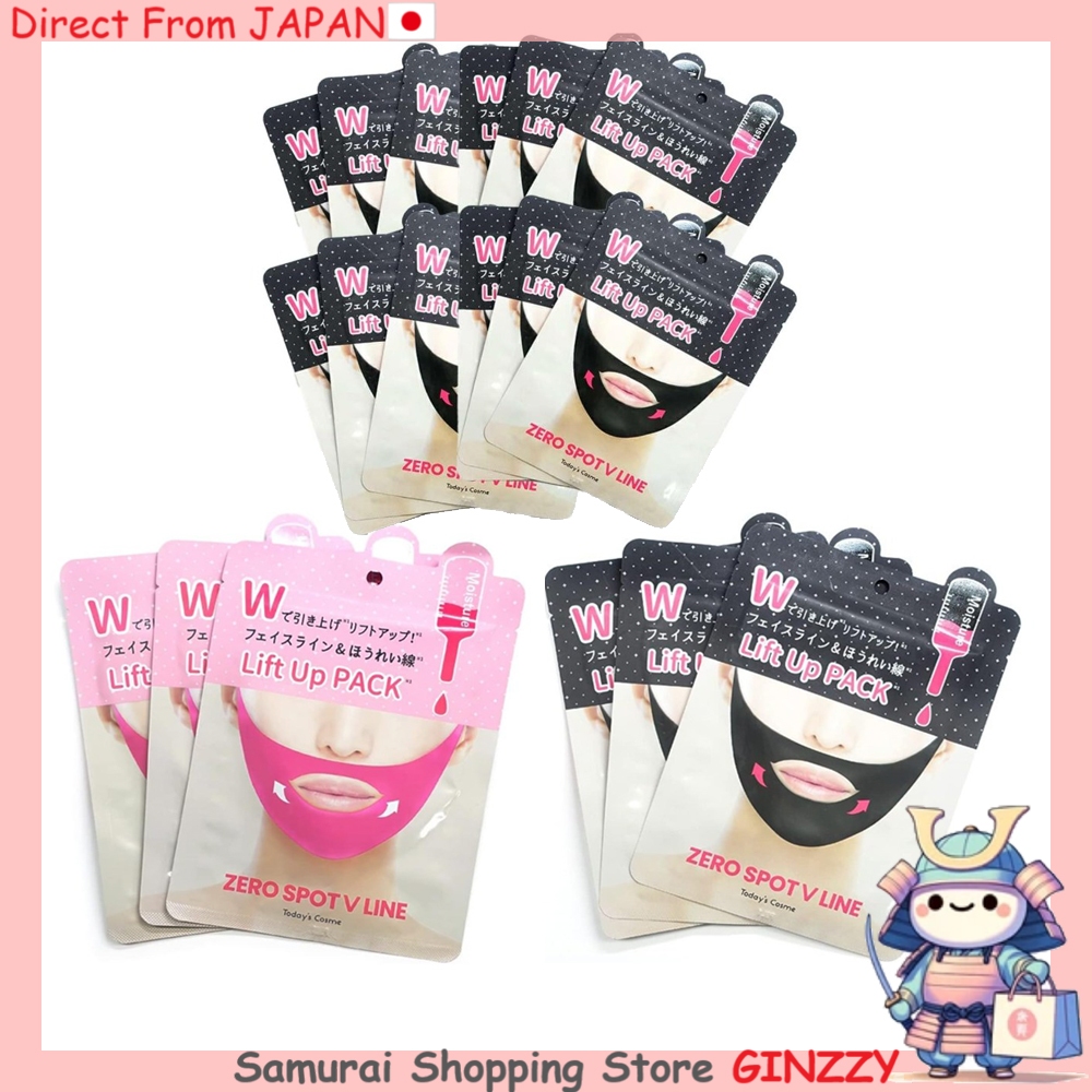 Today's Cosme แผ่นมาส์กยกกระชับรูปหน้า V-Line Zero Spot สำหรับหน้าเรียว ผลิตภัณฑ์ความงามจากญี่ปุ่น