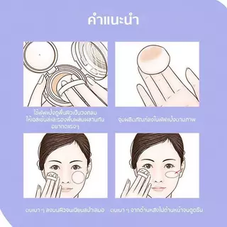 C.325. 5167 BB creamบีบีครีมรองพื้นกันน้ำสุดพลังง คุชชั่นคุมมัน กันแดดกันน้ำกันเหงื่อ ปกปิดดีเยี่ยม
