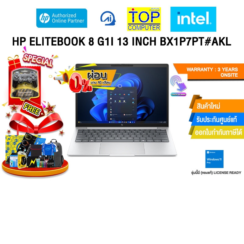 [ผ่อน 0% 10 ด.]HP ELITEBOOK 8 G1I 13 INCH BX1P7PT#AKL /Ultra 7 265U/ประกัน 3 Years Ons