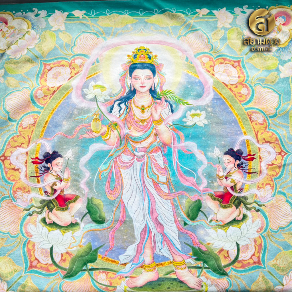 ผ้าปู ผ้ารองไพ่ ผ้าปูดูดวงลายพระโพธิสัตว์อวโลกิเตศวร