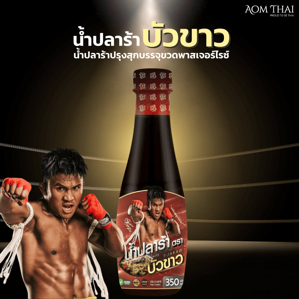 น้ำปลาร้าปรุงรสพาสเจอร์ไรส์ ตราบัวขาว 350มล