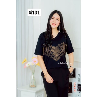 เสื้อครอปมัดย้อม ผ้าคอตตอล นิ่มใส่สบาย สวัสดีลำพูน