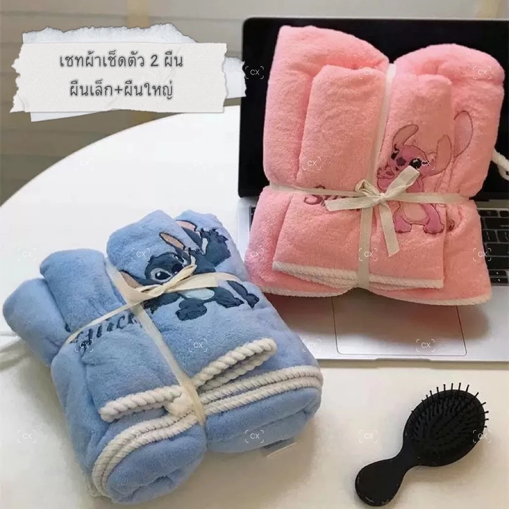 YP-528 เซทผ้าเช็ดตัว 2 ผืนผ้าขนหนู ลายการ์ตูน ได้ผืนเล็ก+ใหญ่ คุ้มสุดๆ งานดีเว่อร์ ฮิตมากกกก งานสวย ผ้านุ่มมากๆๆ