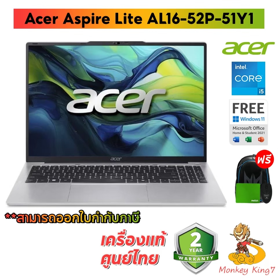 NOTEBOOK ACER ASPIRE LITE16 AL16-52P-51Y1 (GRAY) Intel Core i5-1334U /RamDDR5 16G /SSD512G/ Win11+of