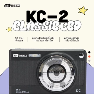 KiTBEEZ KC-2 กล้องดิจิตอล ซูม8X 56MP แบตฯ2ก้อน 1080P HD ถ่ายกลางคืนพร้อมแฟลช กล้องVlog สำหรับนักเรียนนักท่องเที่ยว