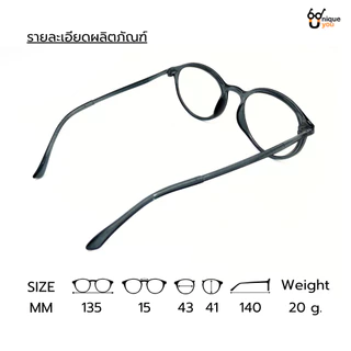 Uniqueyou แว่นสายตายาวเลนส์ออกแดดเปลี่ยนสีAuto+กรองแสงสีฟ้า Blue Filter ทรงหยดน้ำ 2551ออโต้