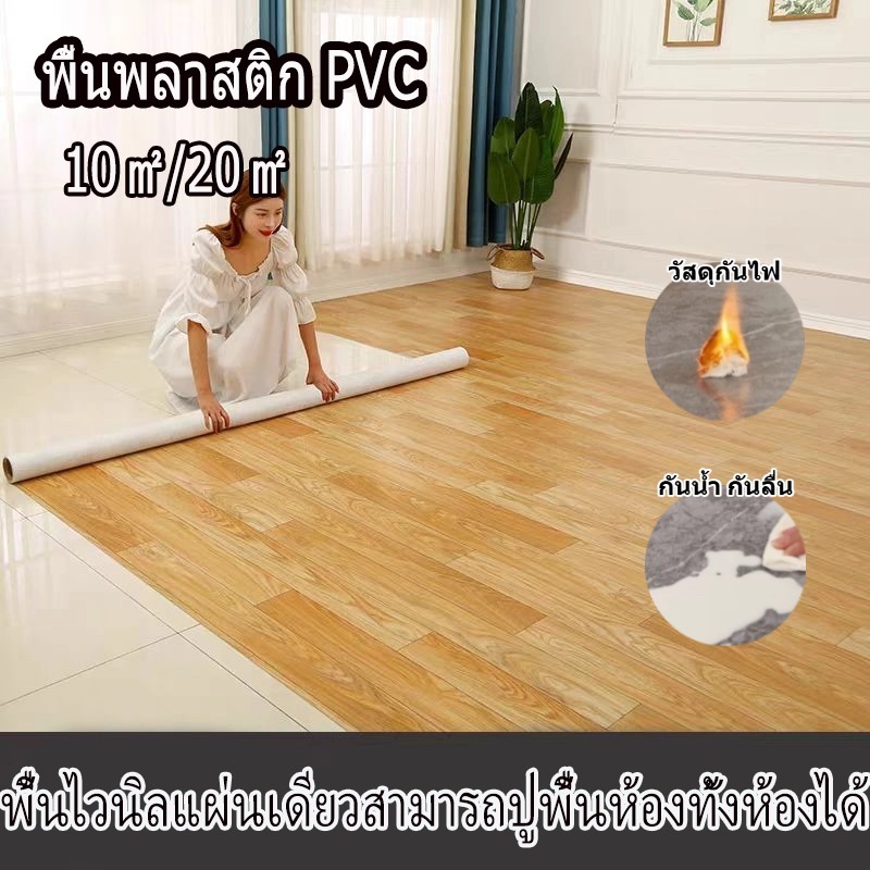 เสื่อน้ํามัน เสื่อน้ํามันปูพื้นPVC 10-20ตรม. หนา 2 มม กันน้ำกันลื่น ทนไฟ ทนต่อคราบสกปรกผ้ารองน้ำมันหนา 0.8มม.