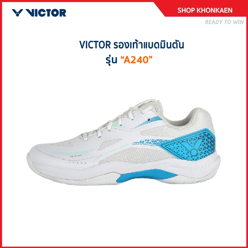 VICTOR รองเท้ากีฬาแบดมินตัน รุ่น A240 (Khonkaen)