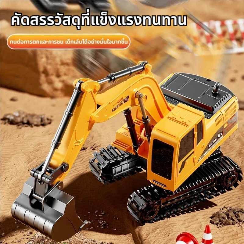 รถขุดบังคับ รถแม็คโครบังคับ รถบังคับวิทยุ รถบังคับ รถของเล่นเด็ก รถแม็คโคบังคับ 5CH 6CH 2 รุ่น ฟรีแบตเตอรี่คู thumbnail 5