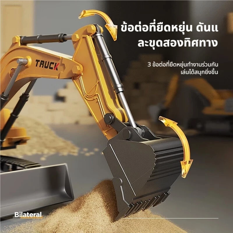 รถขุดบังคับ รถแม็คโครบังคับ รถบังคับวิทยุ รถบังคับ รถของเล่นเด็ก รถแม็คโคบังคับ 5CH 6CH 2 รุ่น ฟรีแบตเตอรี่คู thumbnail 6