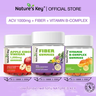 [Live Exclusive] Nature's Key Apple Cider Vinegar + Fiber + Vitamin B Complex Gummies เซ็ทสุขภาพดี บำรุงครบทั้งร่างกาย