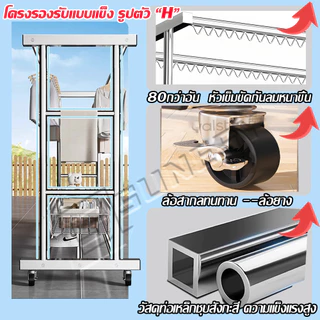 【ราคาถูกที่สุดบนทั้งเว็บ】ราวตากผ้า ราวตากผ้าสแตนเลส ราวแขวนผ้าบาร์คู่ ล้อสากล ห้องนอน/กลางแจ้ง