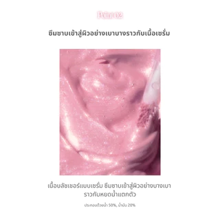 HOLIKA HOLIKA Luminous Milkfitt Blush 4ml. บลัชเชอร์ผสมชิมเมอร์แบบแท่ง ใช้งานง่าย สีชัด